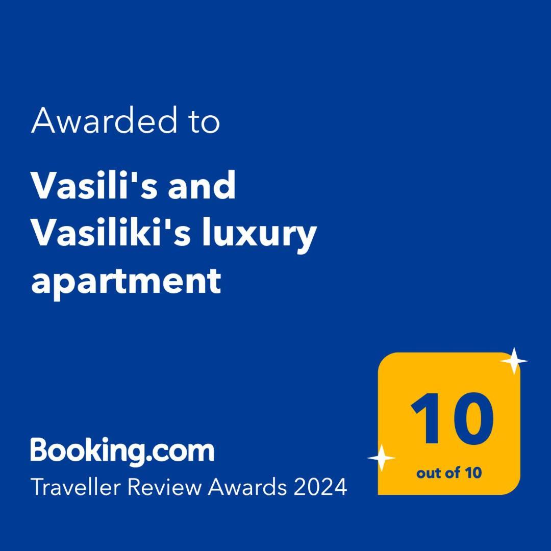 Vasili'S And Vasiliki'S Luxury Apartment アテネ エクステリア 写真